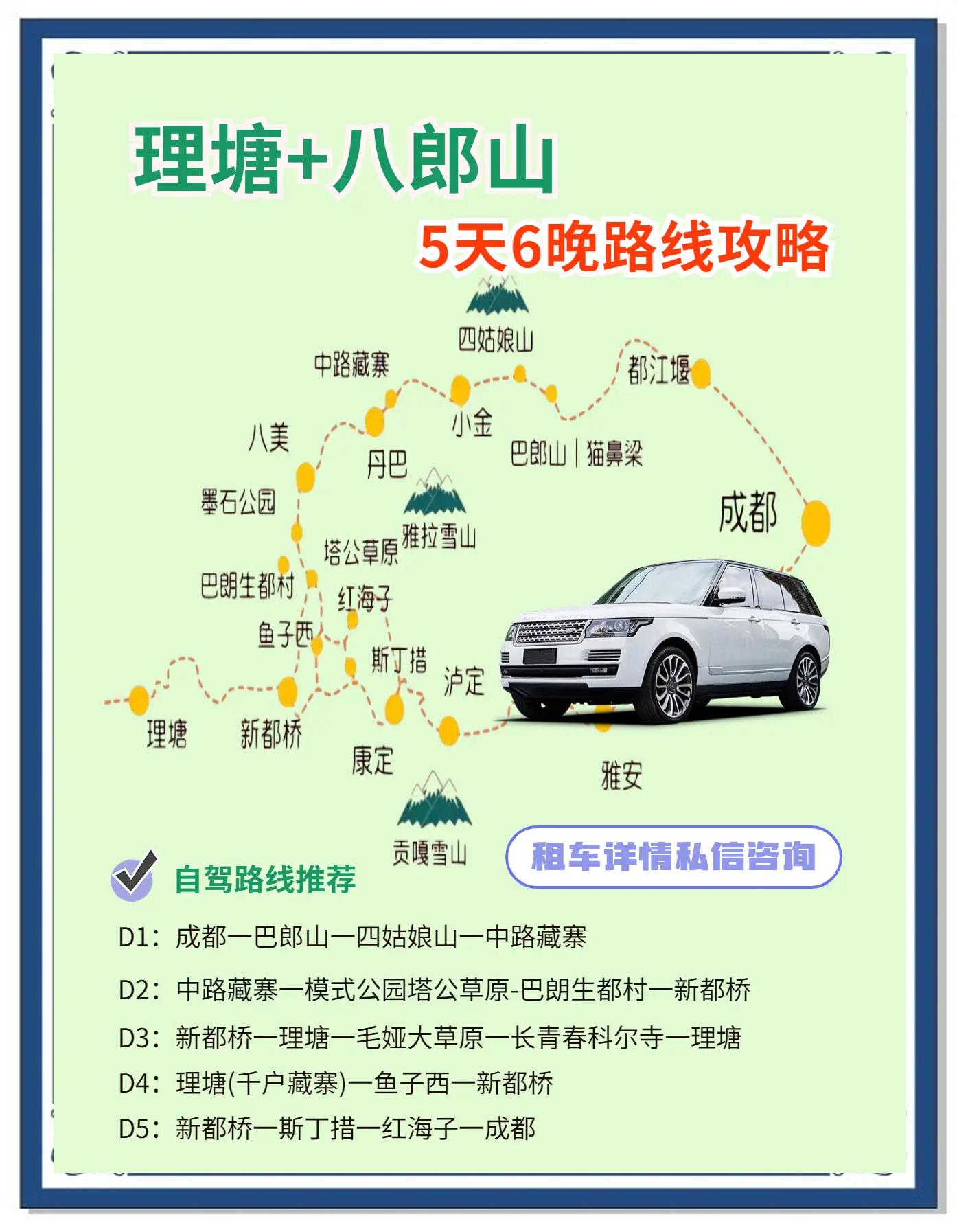 理塘属于哪个省哪个市(理塘属于哪个省哪个市的城市) 理塘属于哪个省哪个市(理塘属于哪个省哪个市的城市)