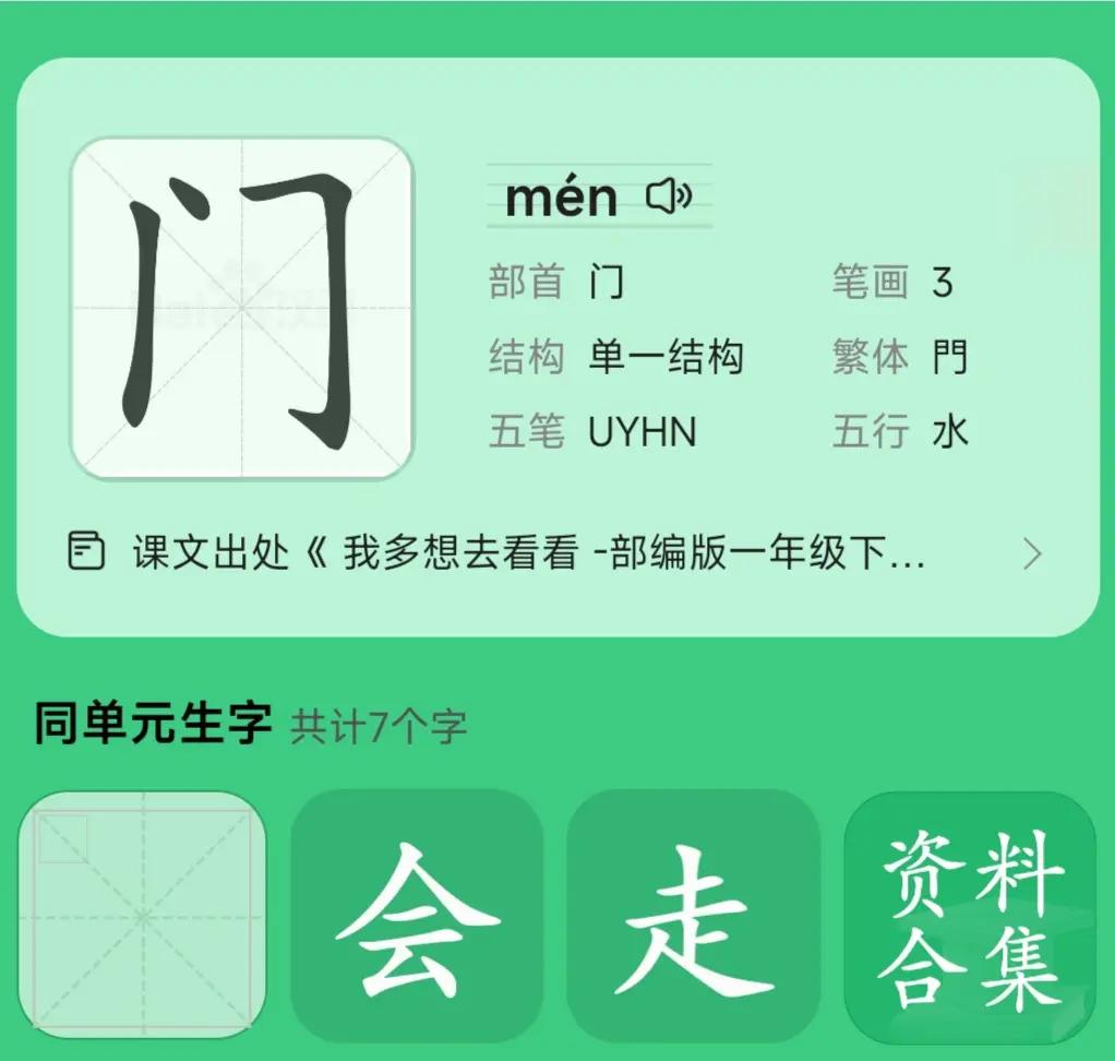 窦字怎么读(窦字怎么读粤语)
