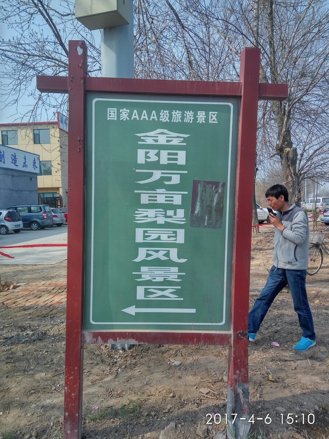 山东阳信县属于哪个市(山东阳信属于哪个市管辖) 山东阳信县属于哪个市(山东阳信属于哪个市管辖)