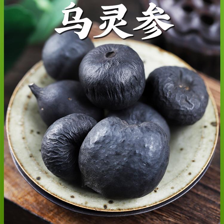 乌灵参的功效(乌灵参的功效和作用及副作用)