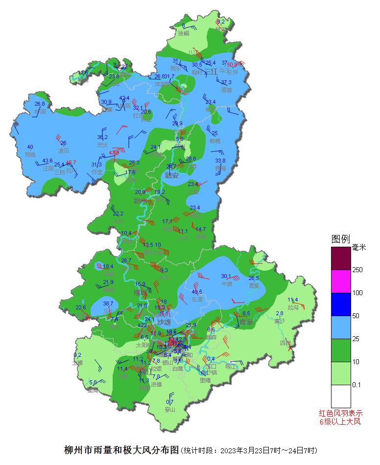 柳州一周天气预报(柳州一周天气预报桂林一周天气预报)