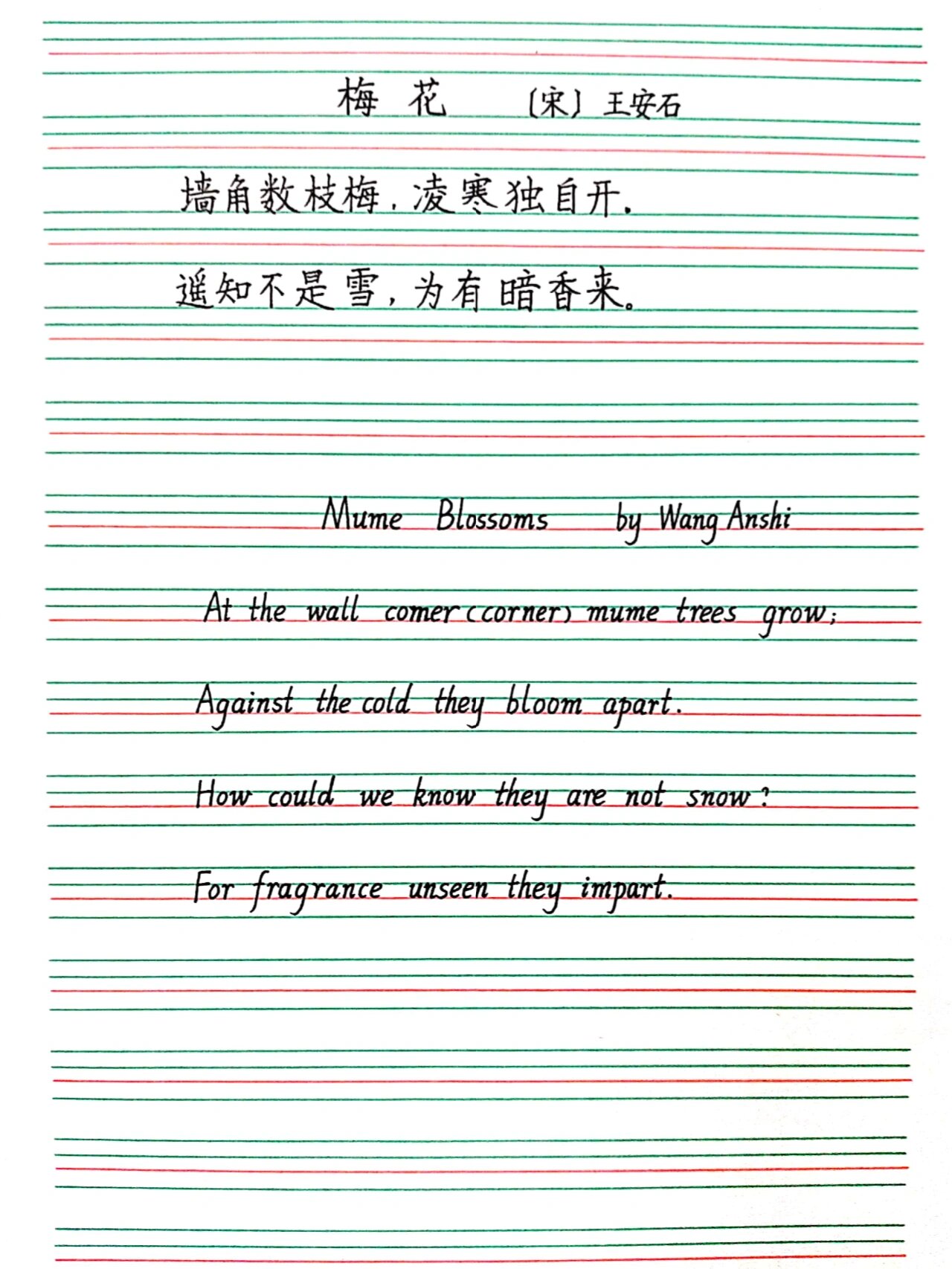 英文小诗(英文小诗4句)