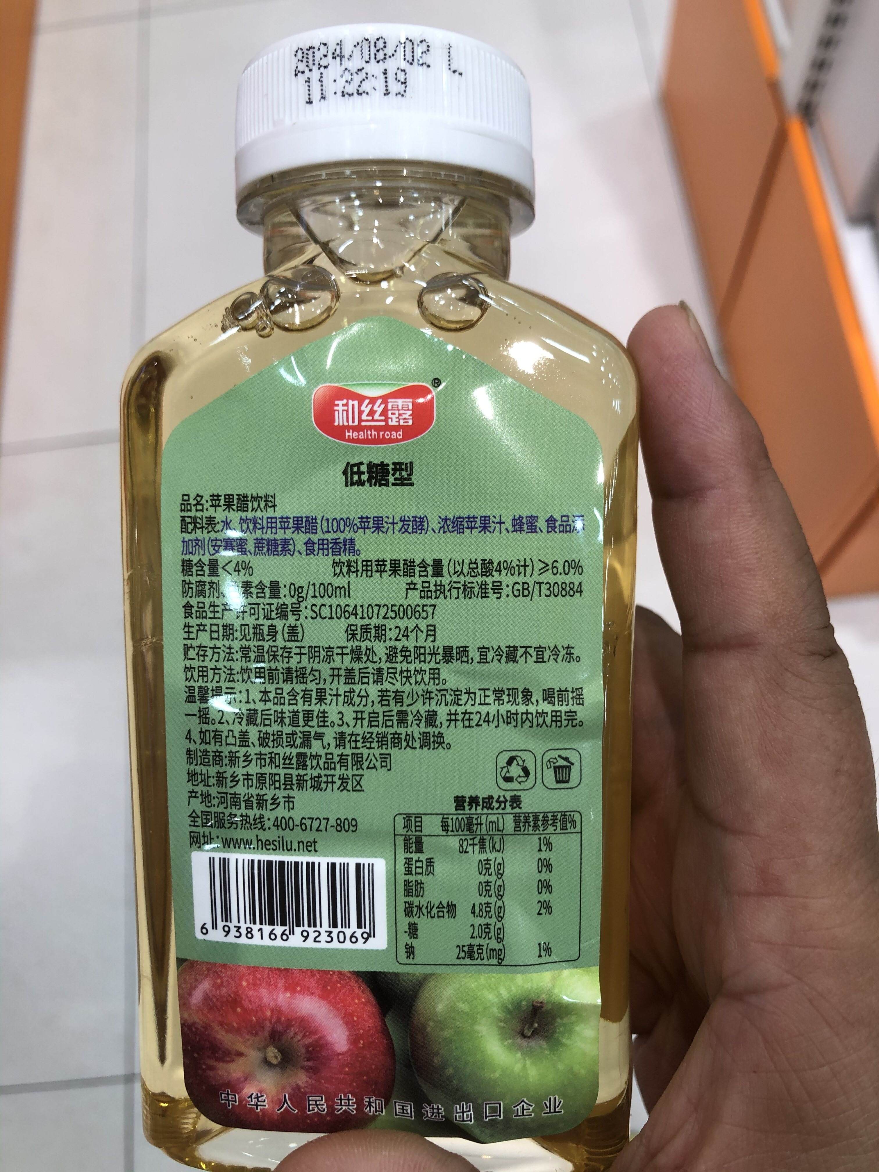 醋是凉性还是热性(醋是凉性还是热性食物) 醋是凉性还是热性(醋是凉性还是热性食物)
