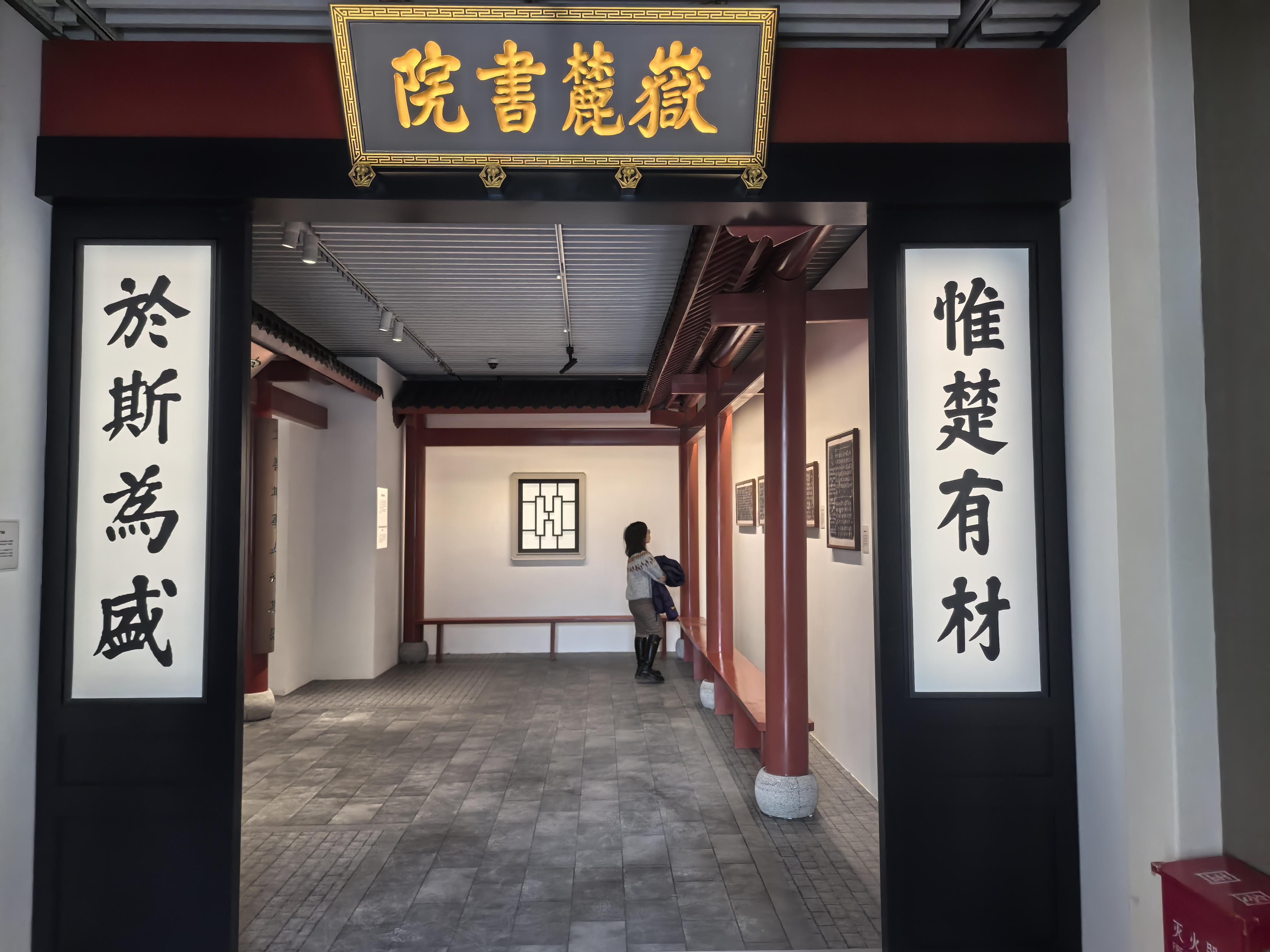 潇湘书院官网(潇湘书院官网网页版) 潇湘书院官网(潇湘书院官网网页版)