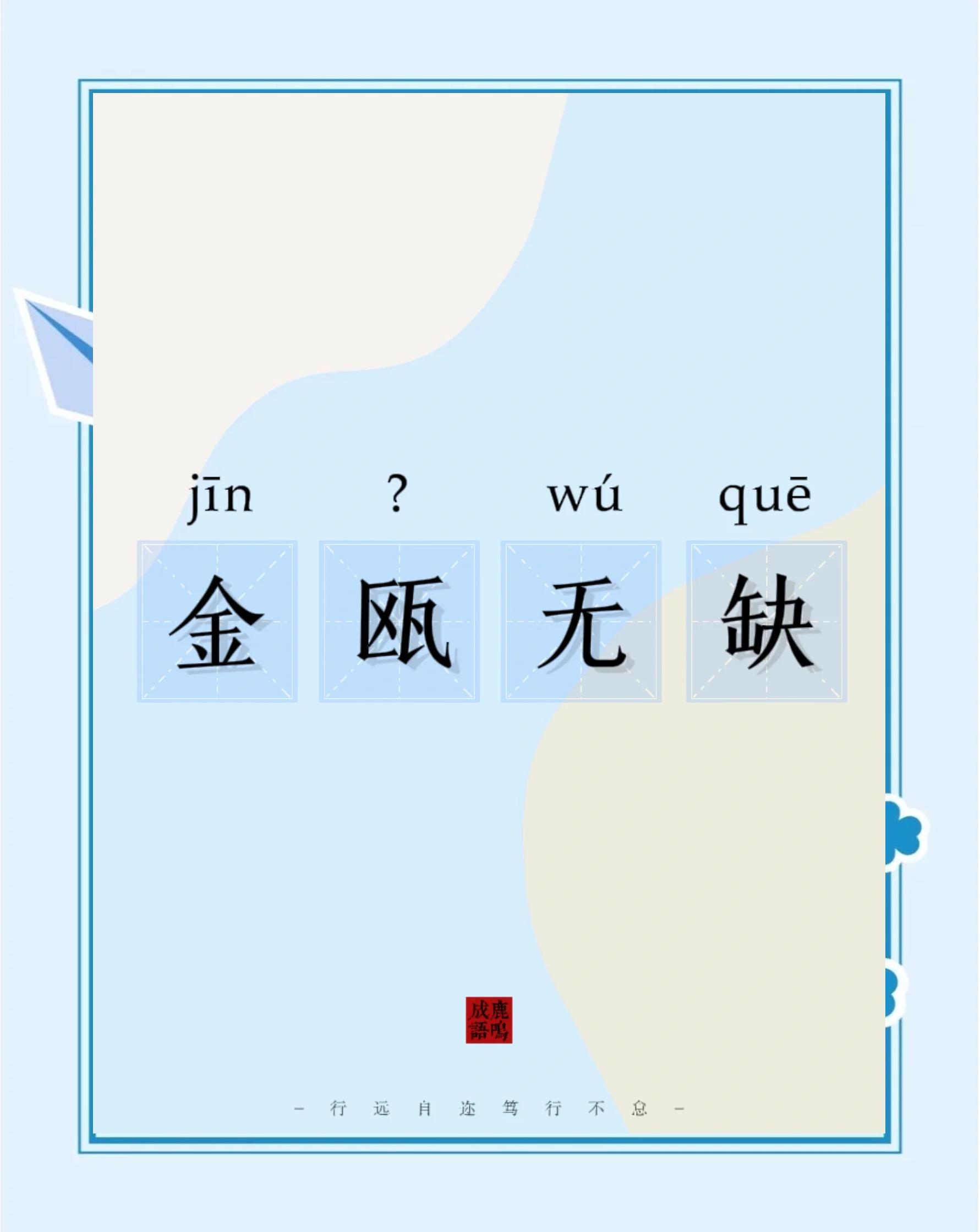 黔拼音(黔拼音读什么)