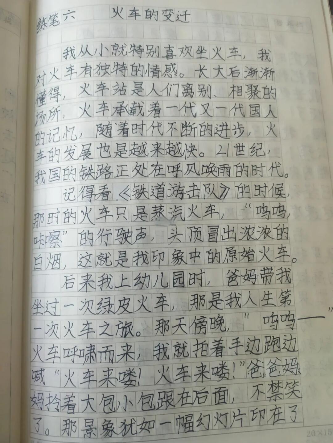 放肆造句(用放肆来造句) 放肆造句(用放肆来造句)