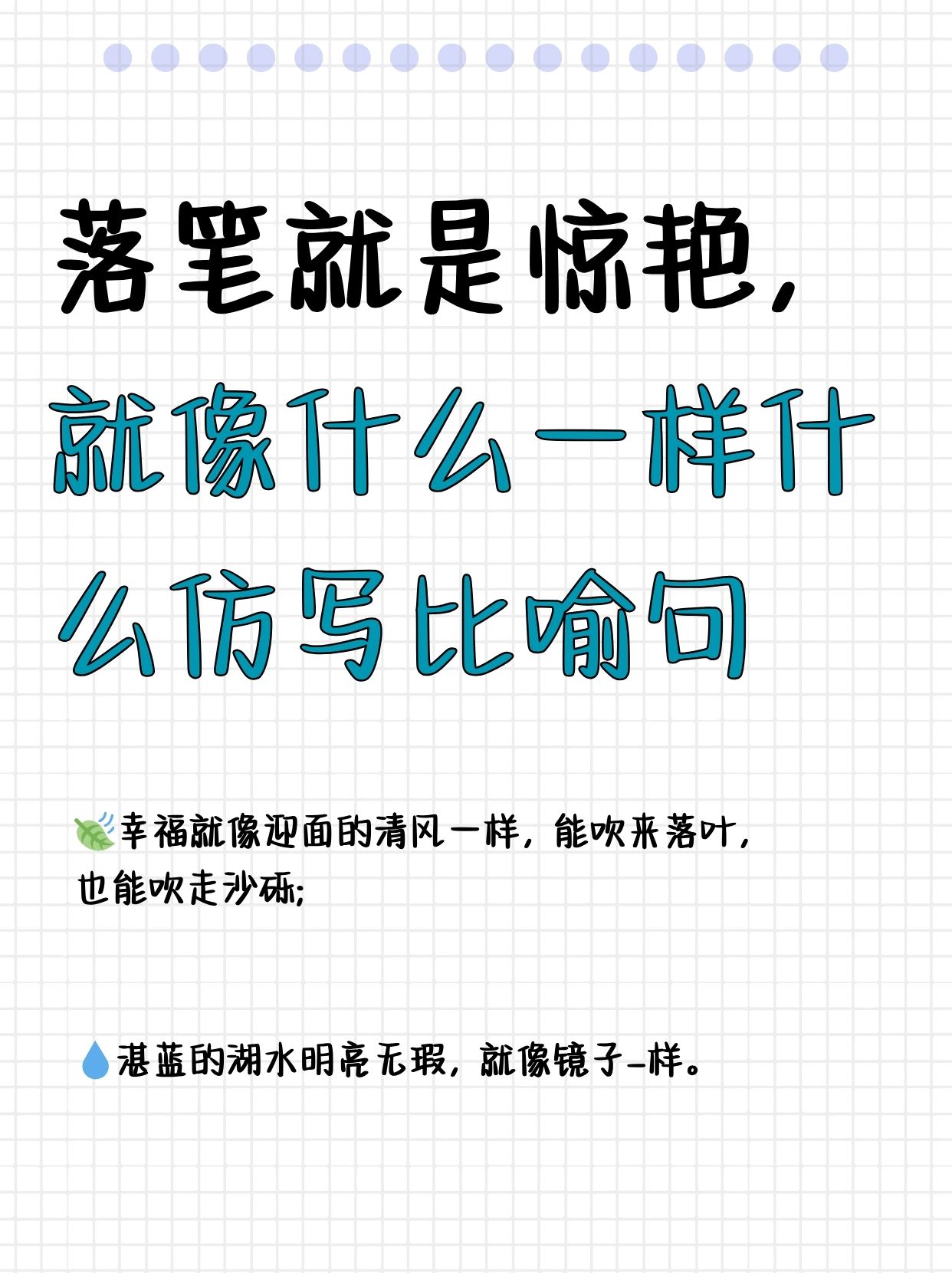 风尘仆仆造句(风尘仆仆造句10字) 风尘仆仆造句(风尘仆仆造句10字)