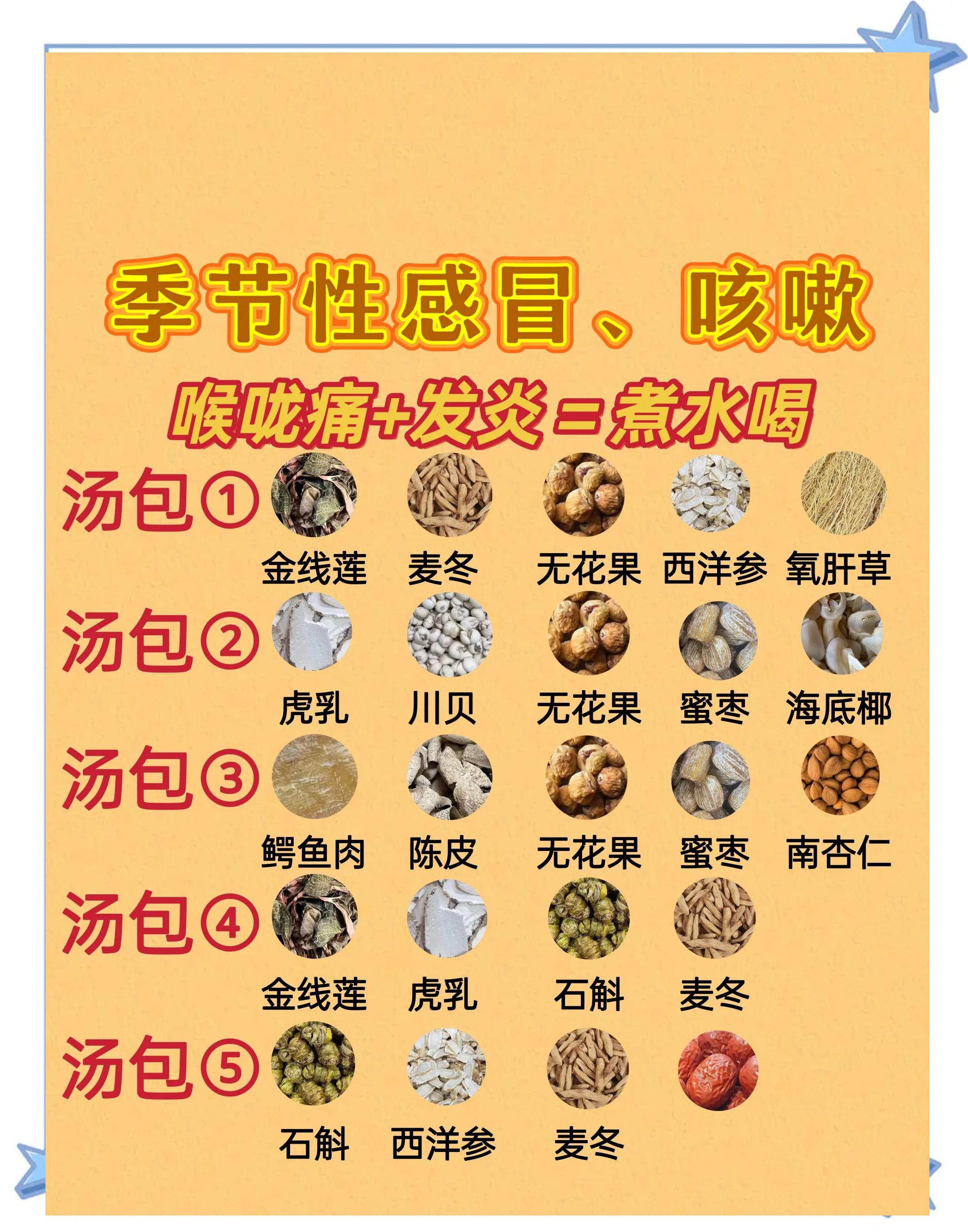 感冒喝什么茶好得快一点(感冒了喝什么茶好的比较快)