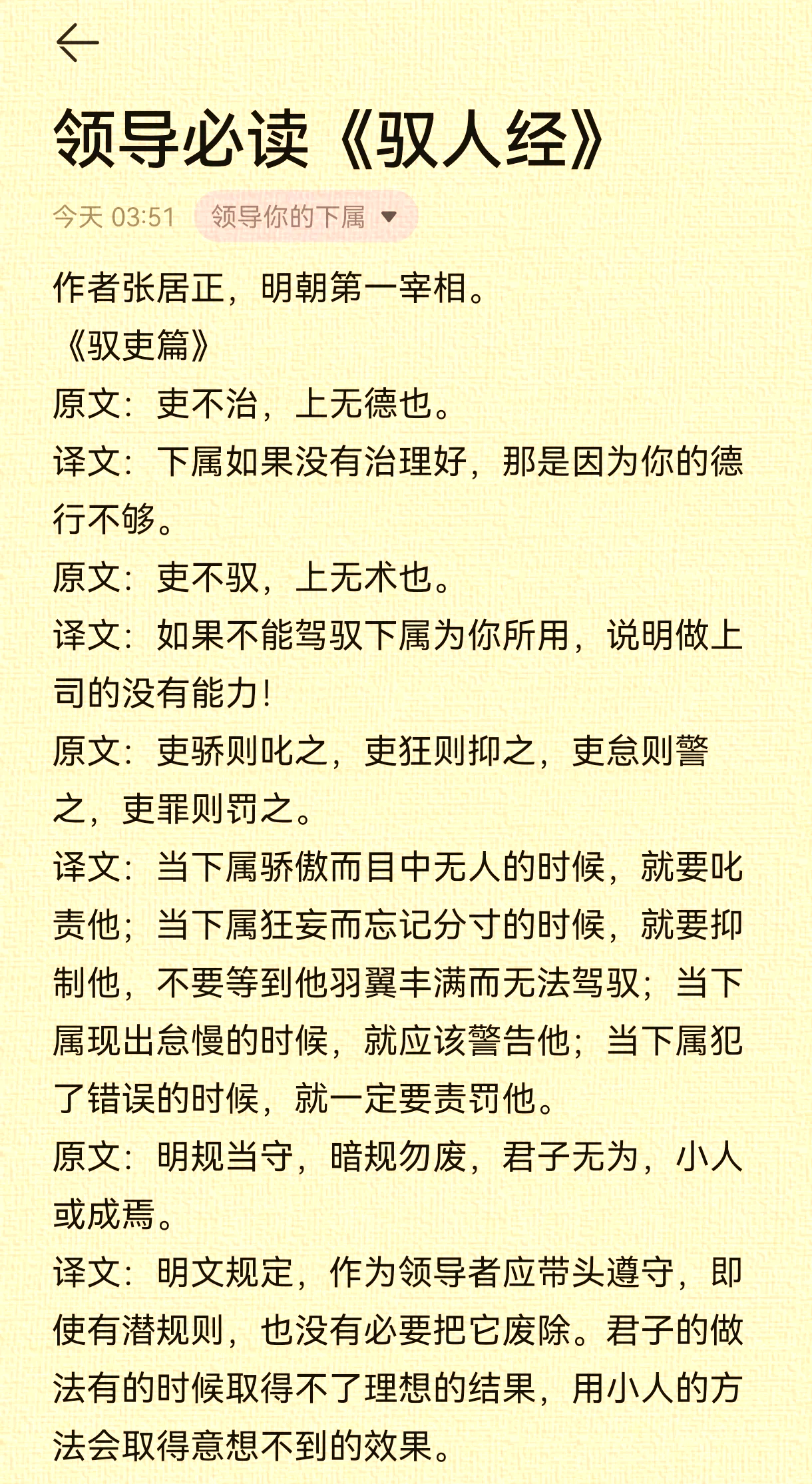 驭的拼音(驾驭的拼音) 驭的拼音(驾驭的拼音)