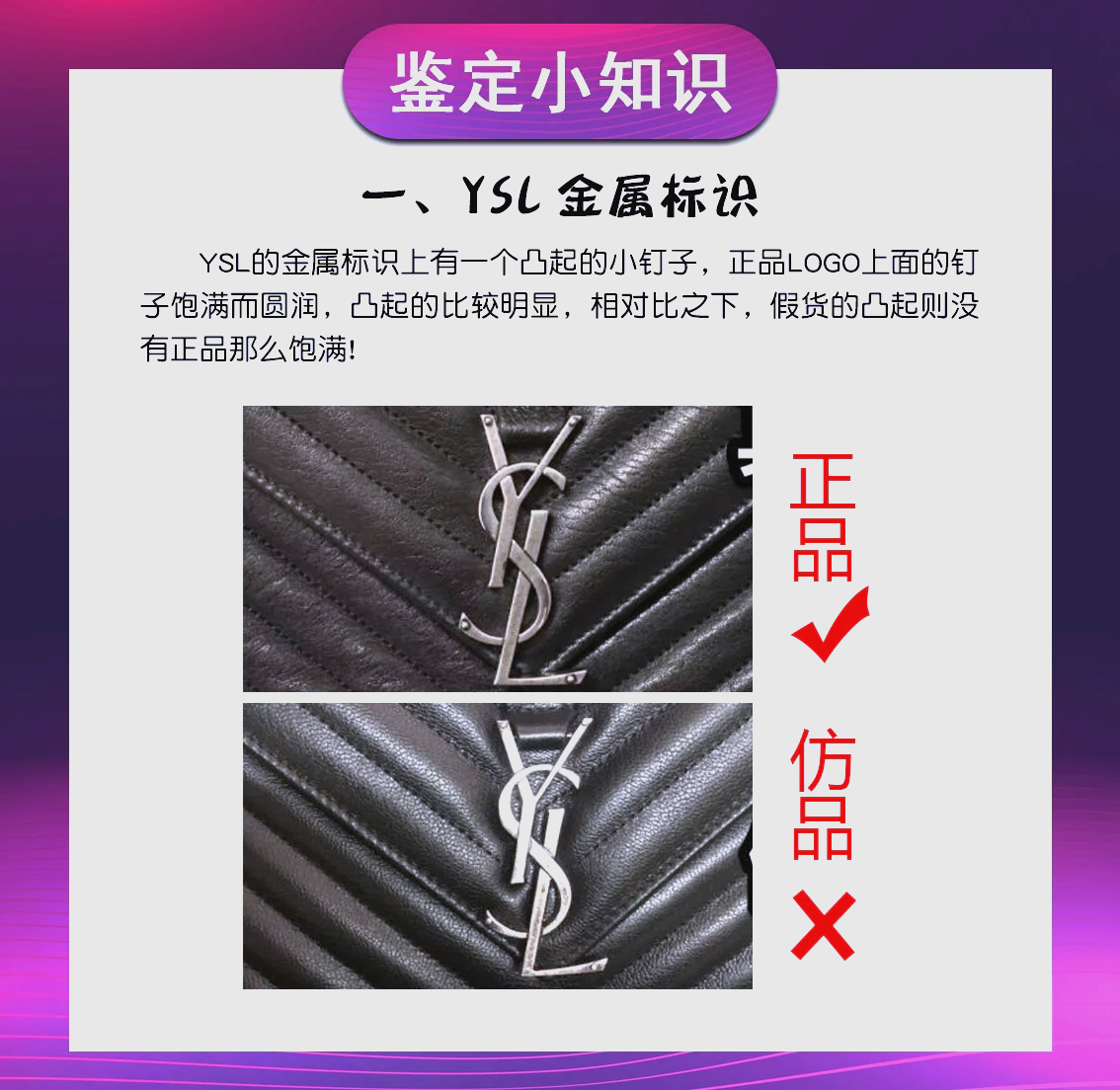 ysl全称(ysl全称怎么念)