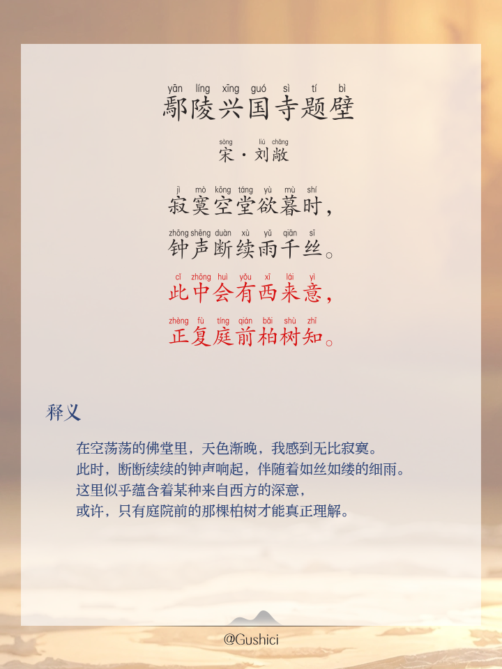 邺的拼音(邺的拼音和组词有哪些)