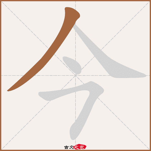 拐的拼音(桅杆的拼音)