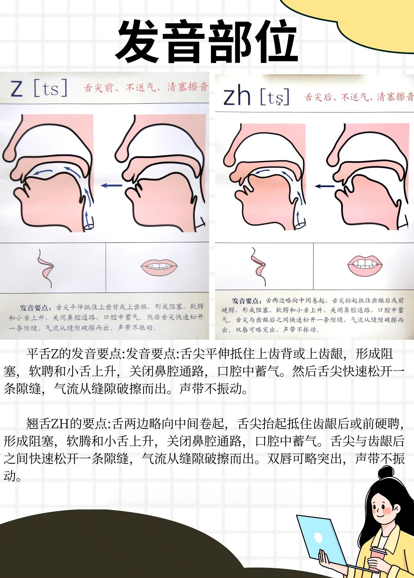 颔怎么读(颔联怎么读)