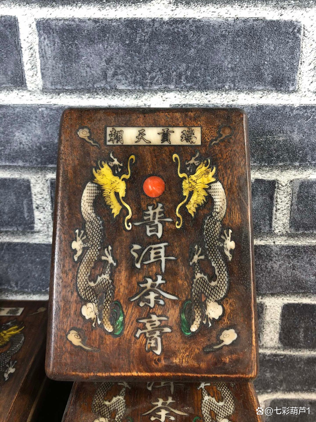 茶膏是什么(茶膏是什么样子的)