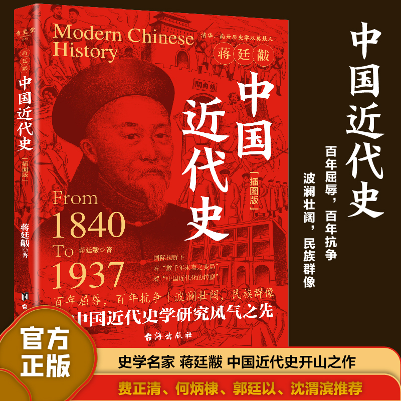 史(史的部首)