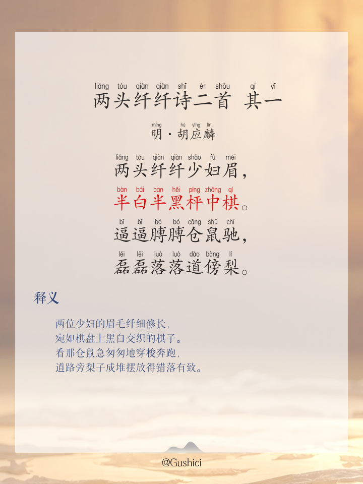 绡的拼音(绡的拼音字母)
