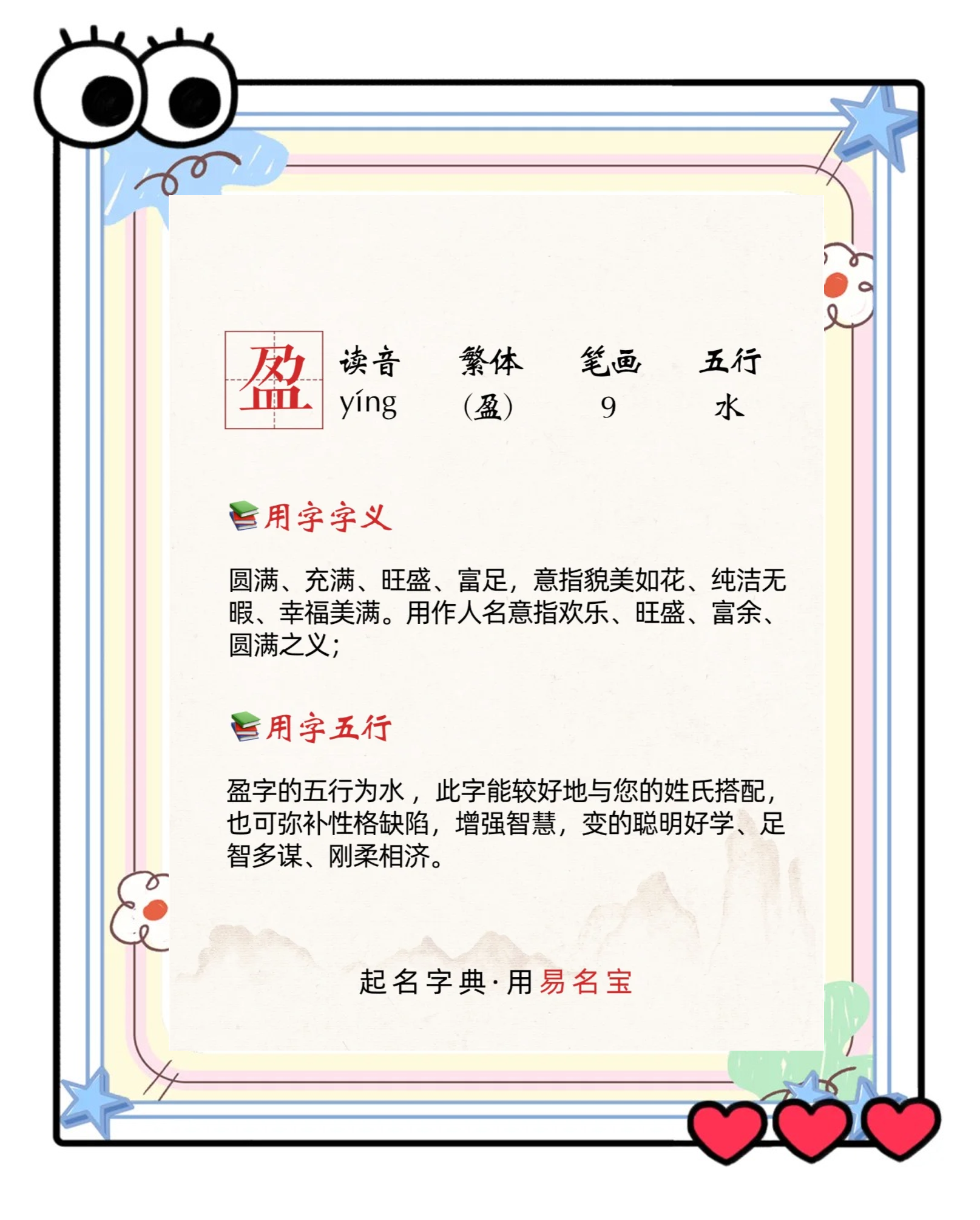绡的拼音(绡的拼音字母) 绡的拼音(绡的拼音字母)