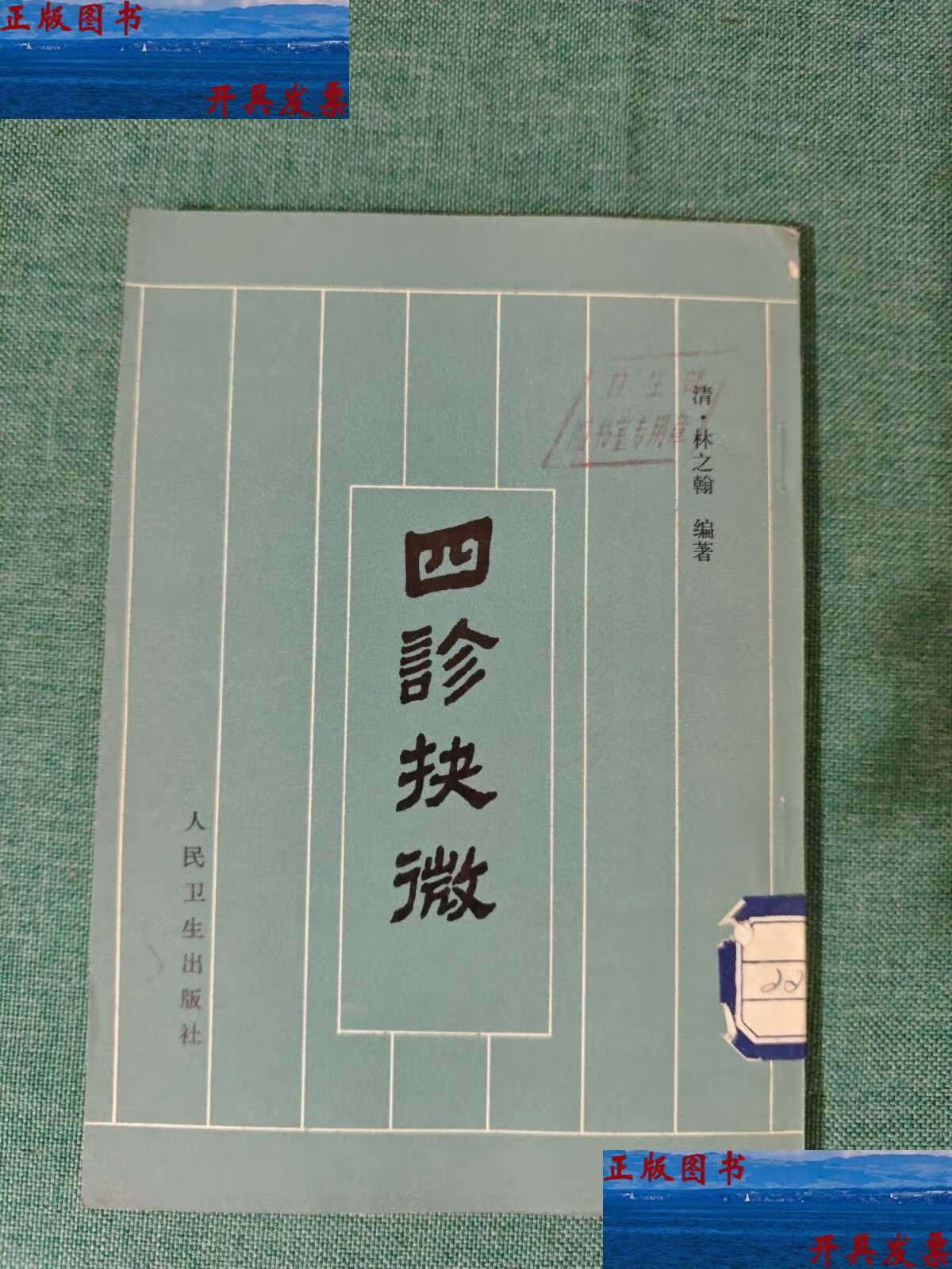 抉(抉择的意思)