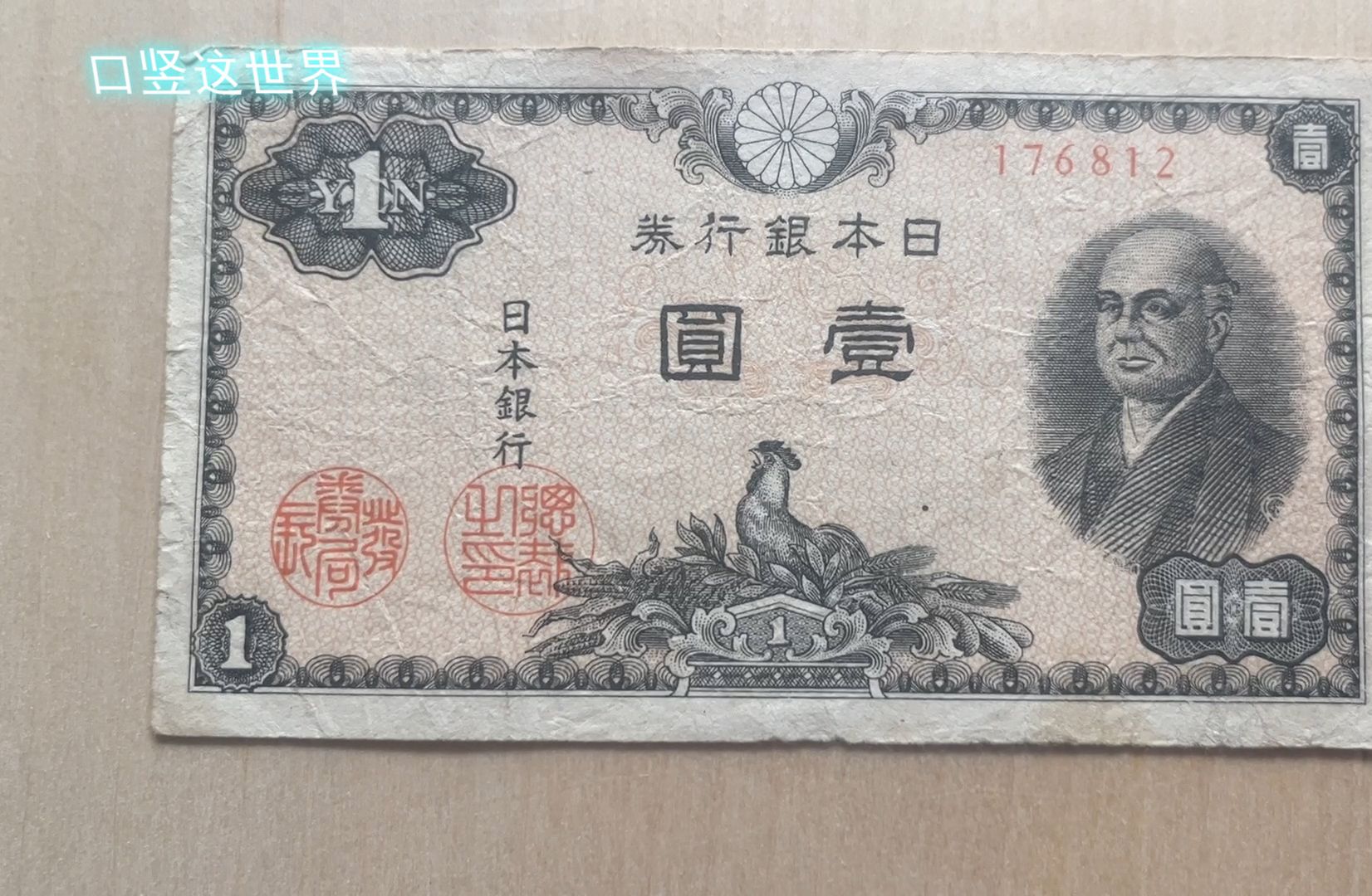 1美元=日元(1美元日元欧元分别兑换人民币多少) 1美元=日元(1美元日元欧元分别兑换人民币多少)