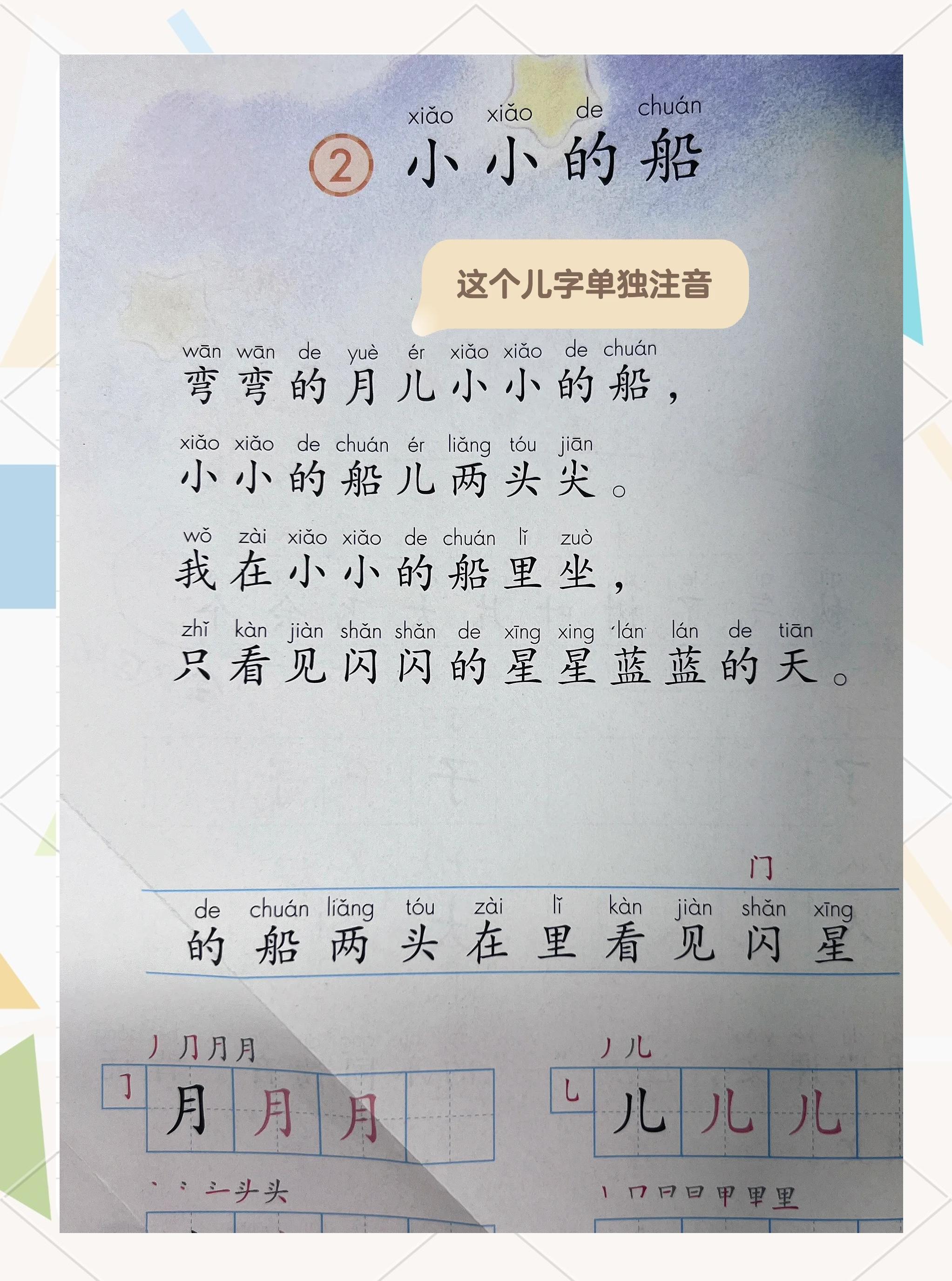 扉的拼音(心扉的拼音)