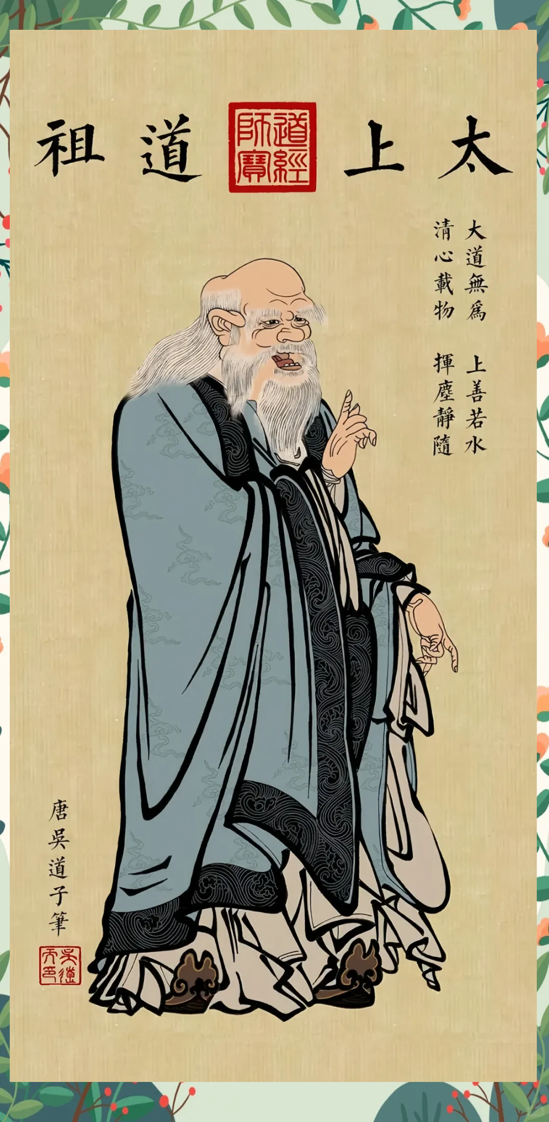 聃(聃的读音)