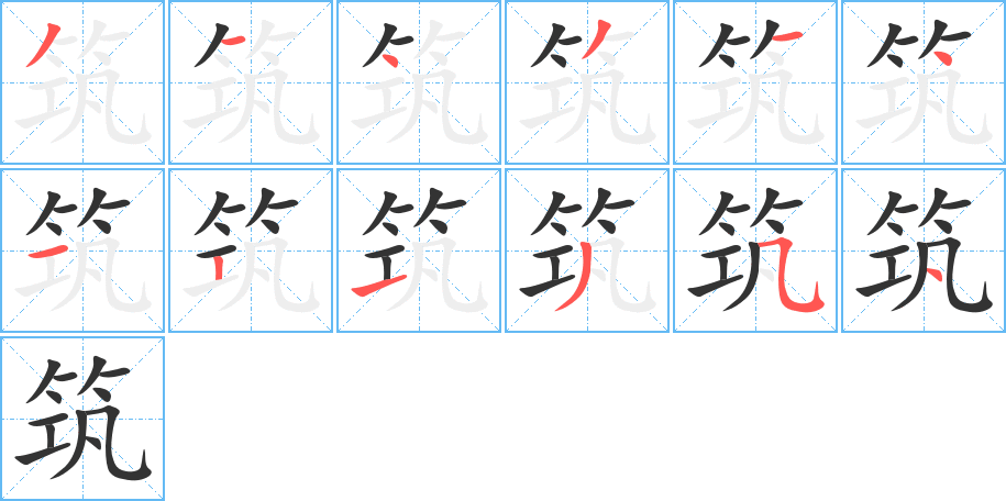 砌怎么读(砌墙怎么读)
