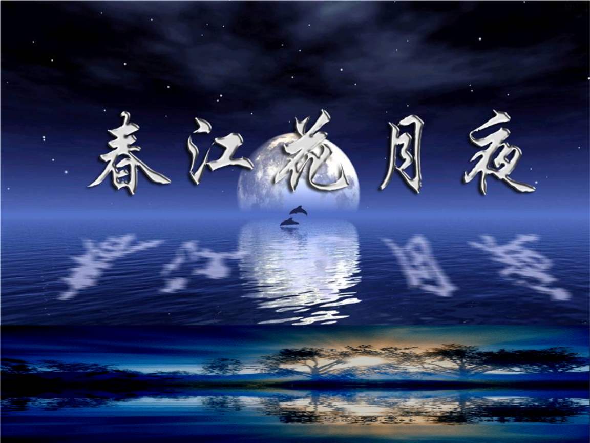 滟滟意思(滟滟的含义)