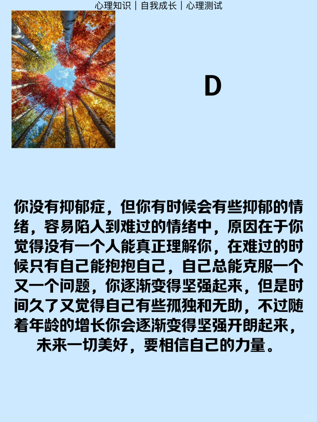 怎么测抑郁症(怎么测抑郁症程度)