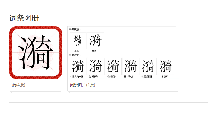 晃怎么读(晃动怎么读) 晃怎么读(晃动怎么读)