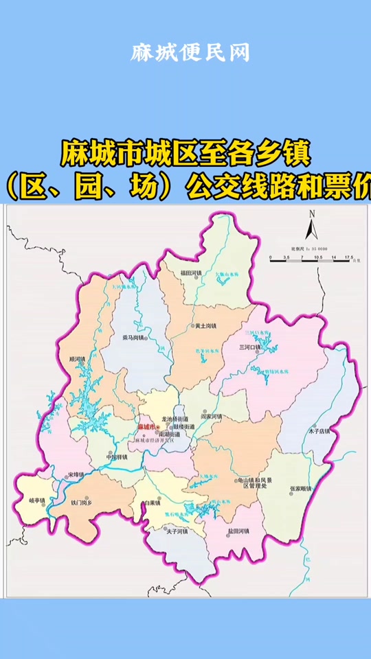 湖北省麻城市属于哪个市(湖北省麻城市属于哪个市?)