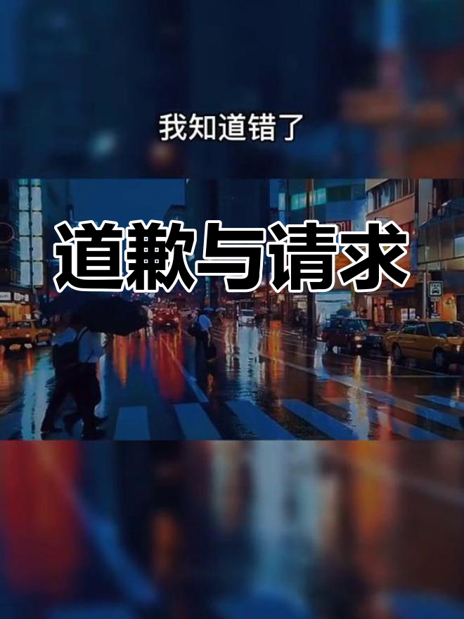 对不起穿错了(对不起穿错了txt)