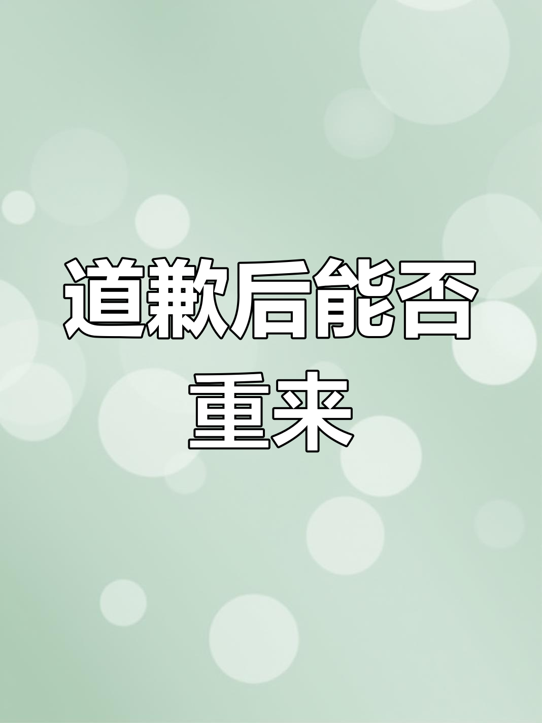 对不起穿错了(对不起穿错了txt)