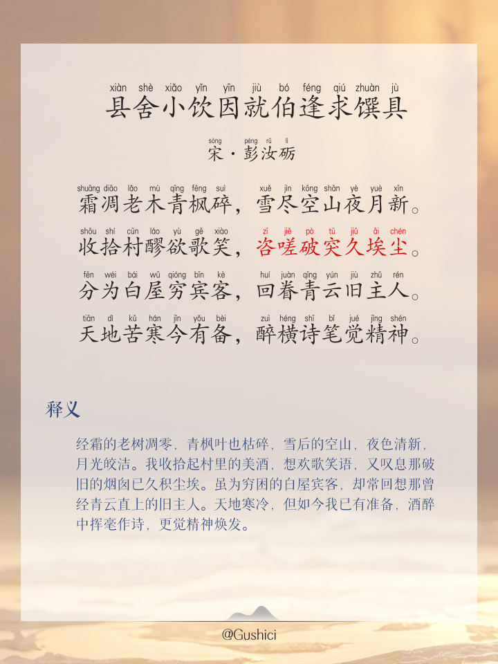 啖的拼音(啖的拼音组词)