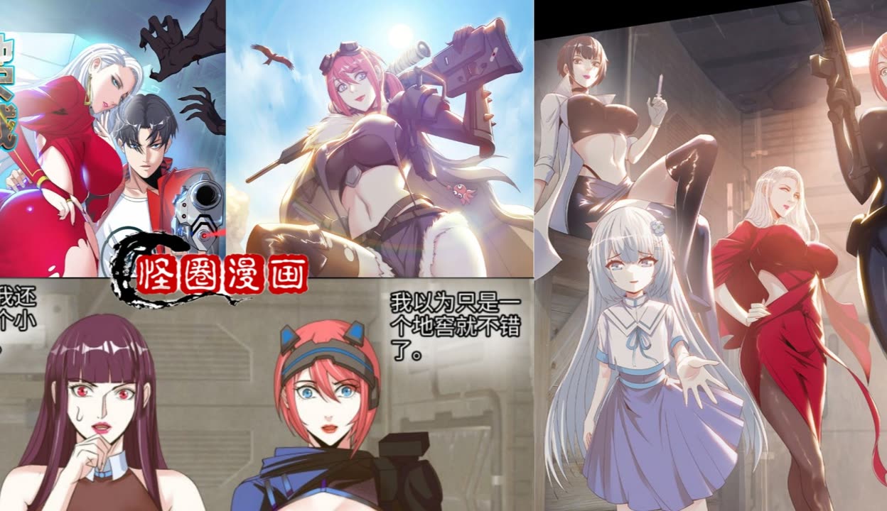 穿成娇软废物称霸末世(穿成娇软废物称霸末世作者甜竹)