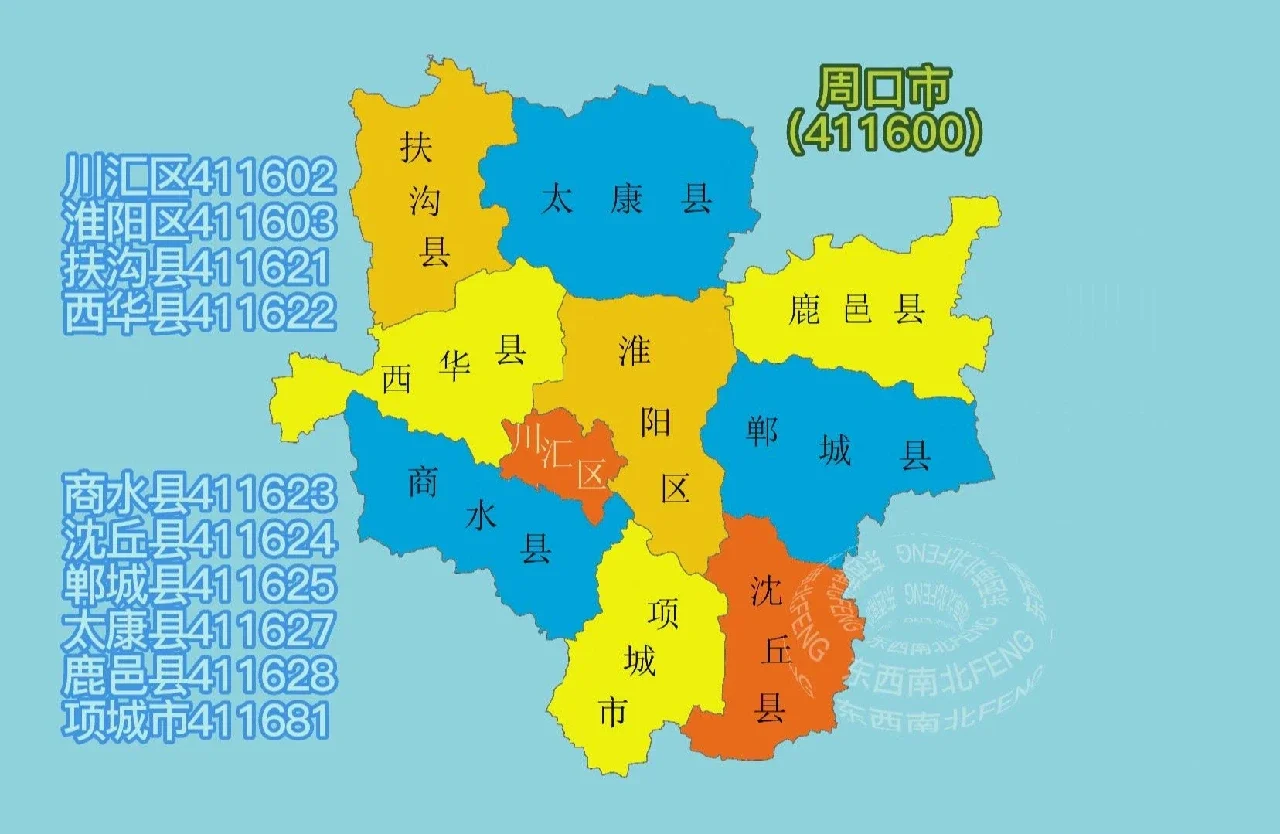 河南西华县属于哪个市(河南省西华县属于什么市)