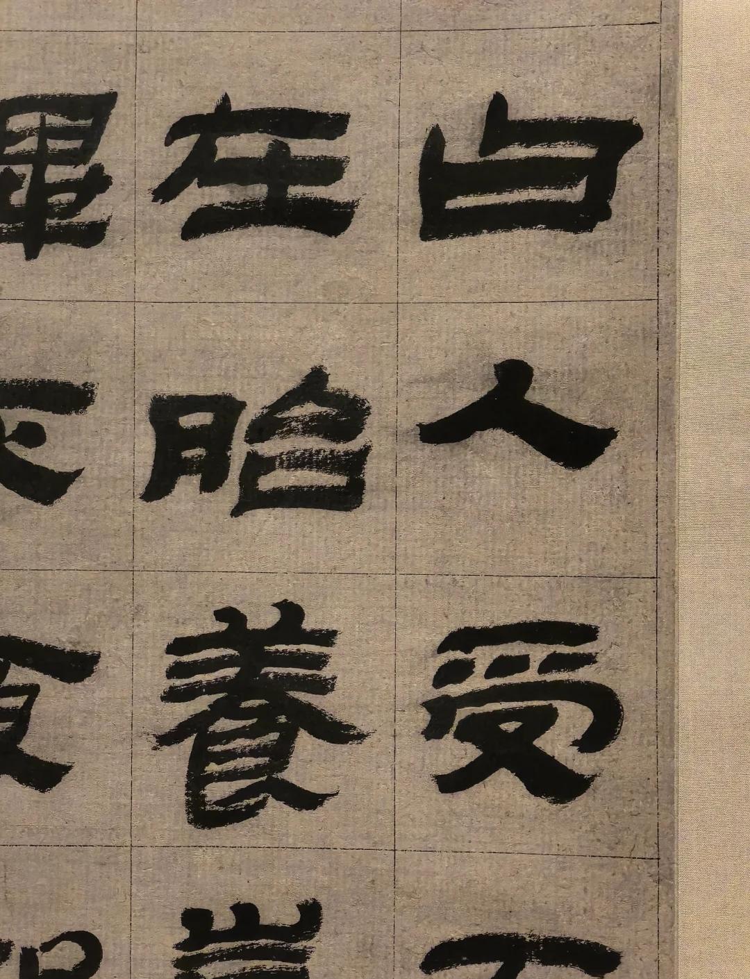 箴(箴是什么意思)