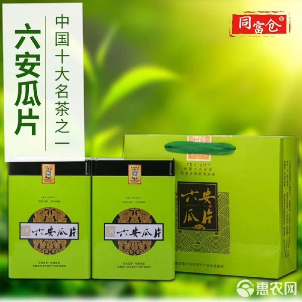 六安瓜片价格(徽六六安瓜片价格)
