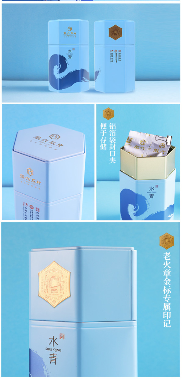 六安瓜片价格(徽六六安瓜片价格) 六安瓜片价格(徽六六安瓜片价格)