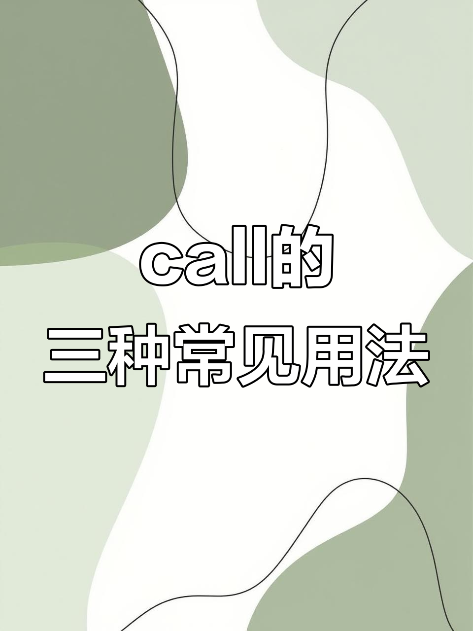 摁意思(摁意思解释)