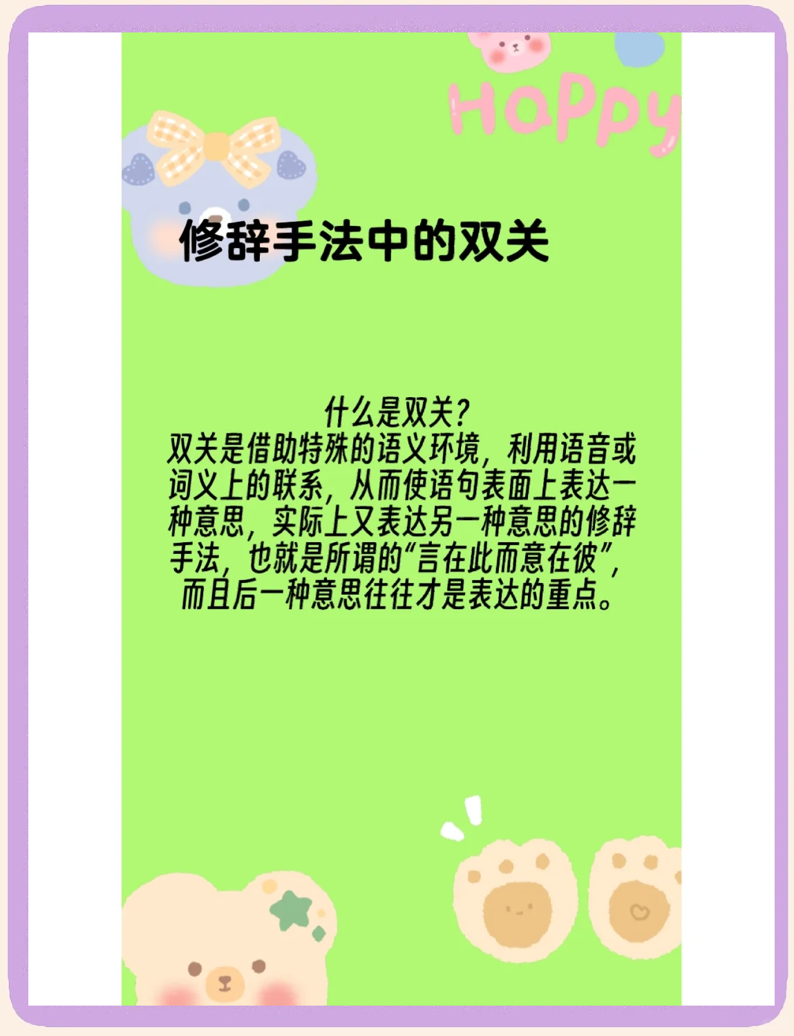 摁意思(摁意思解释) 摁意思(摁意思解释)