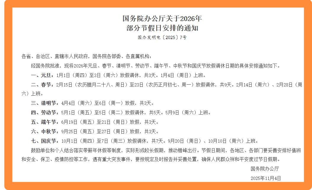 河北小学暑假放假时间2022年(河北小学暑假放假时间2022年级)