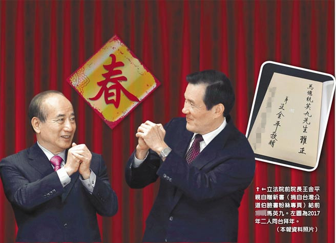 台湾大选2020(台湾大选2020的票数是多少)