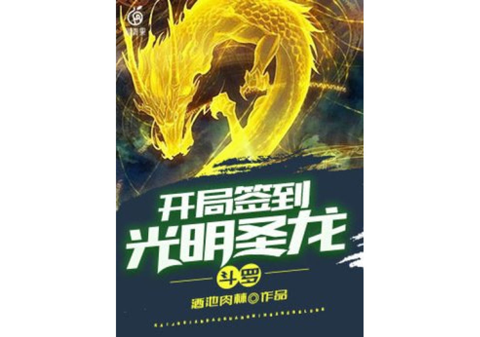 开局全球签到三百城(开局全球签到三百城txt八零) 开局全球签到三百城(开局全球签到三百城txt八零)