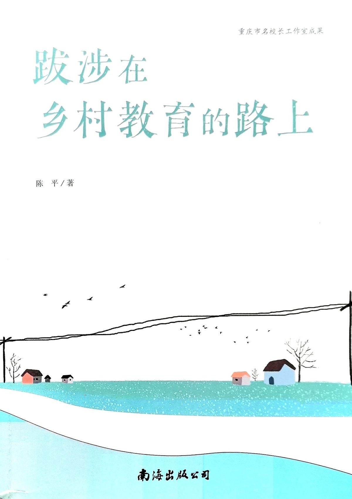图书封面(图书封面简笔画)