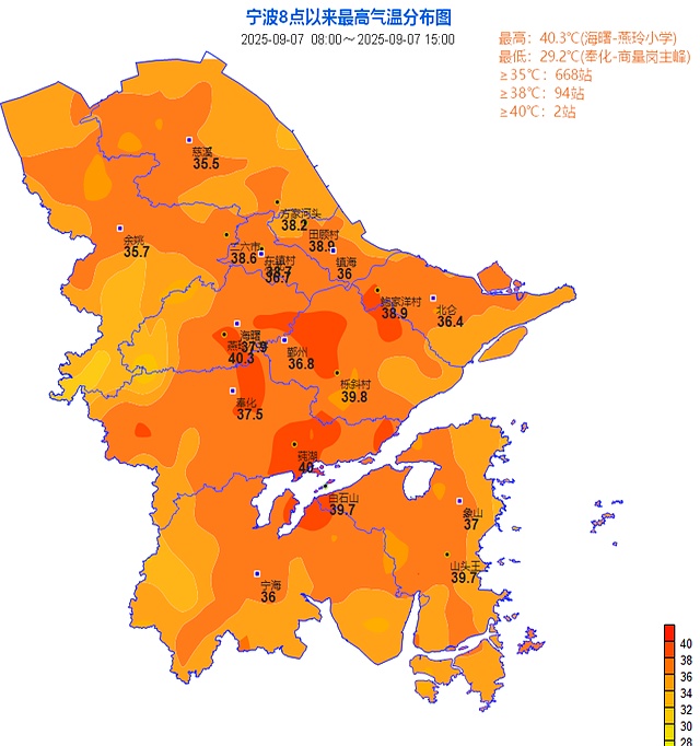宁波天气(宁波天气预报12小时实时天气预报)