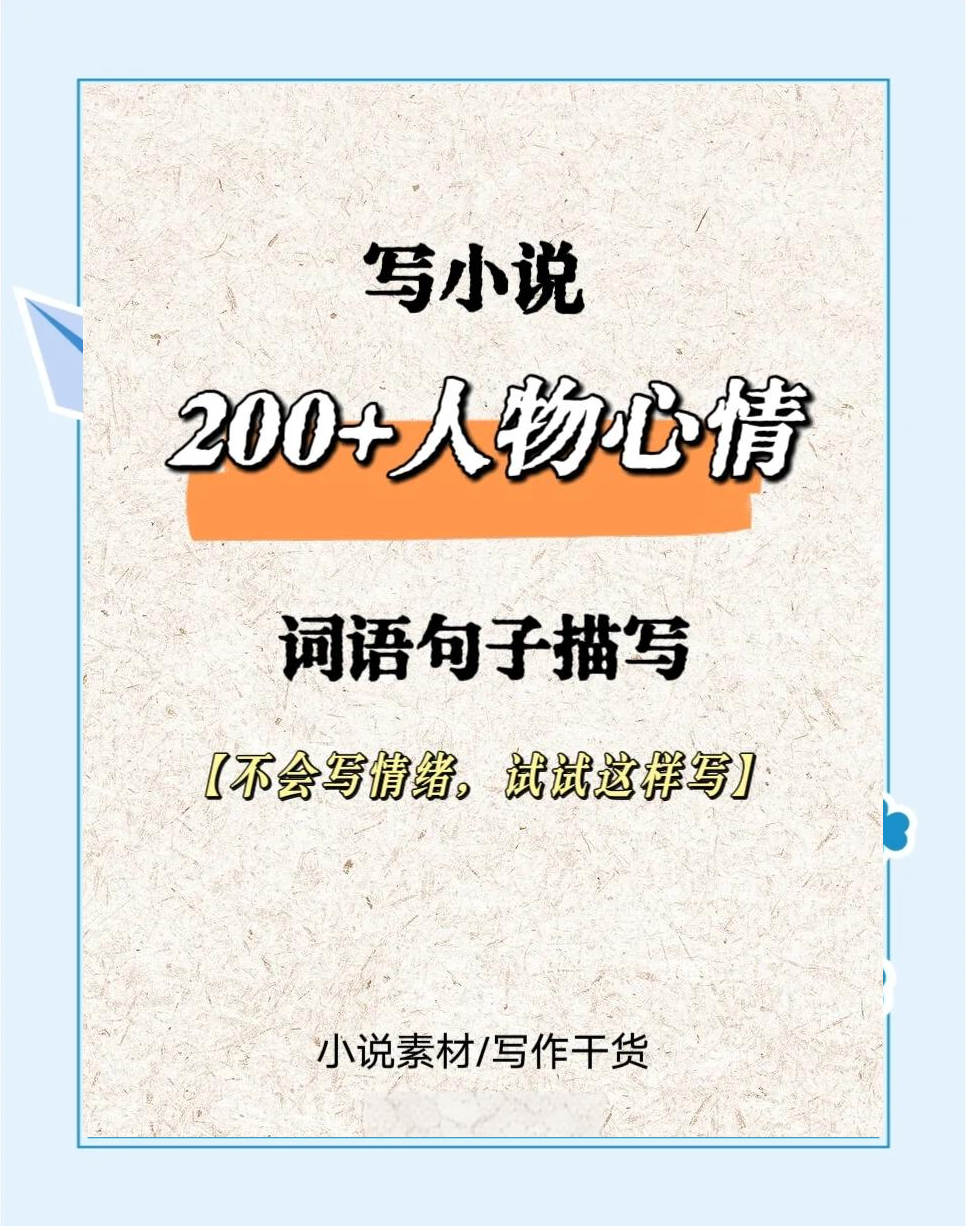 百感交集形容什么心情(百感交集是形容人物心情的吗)