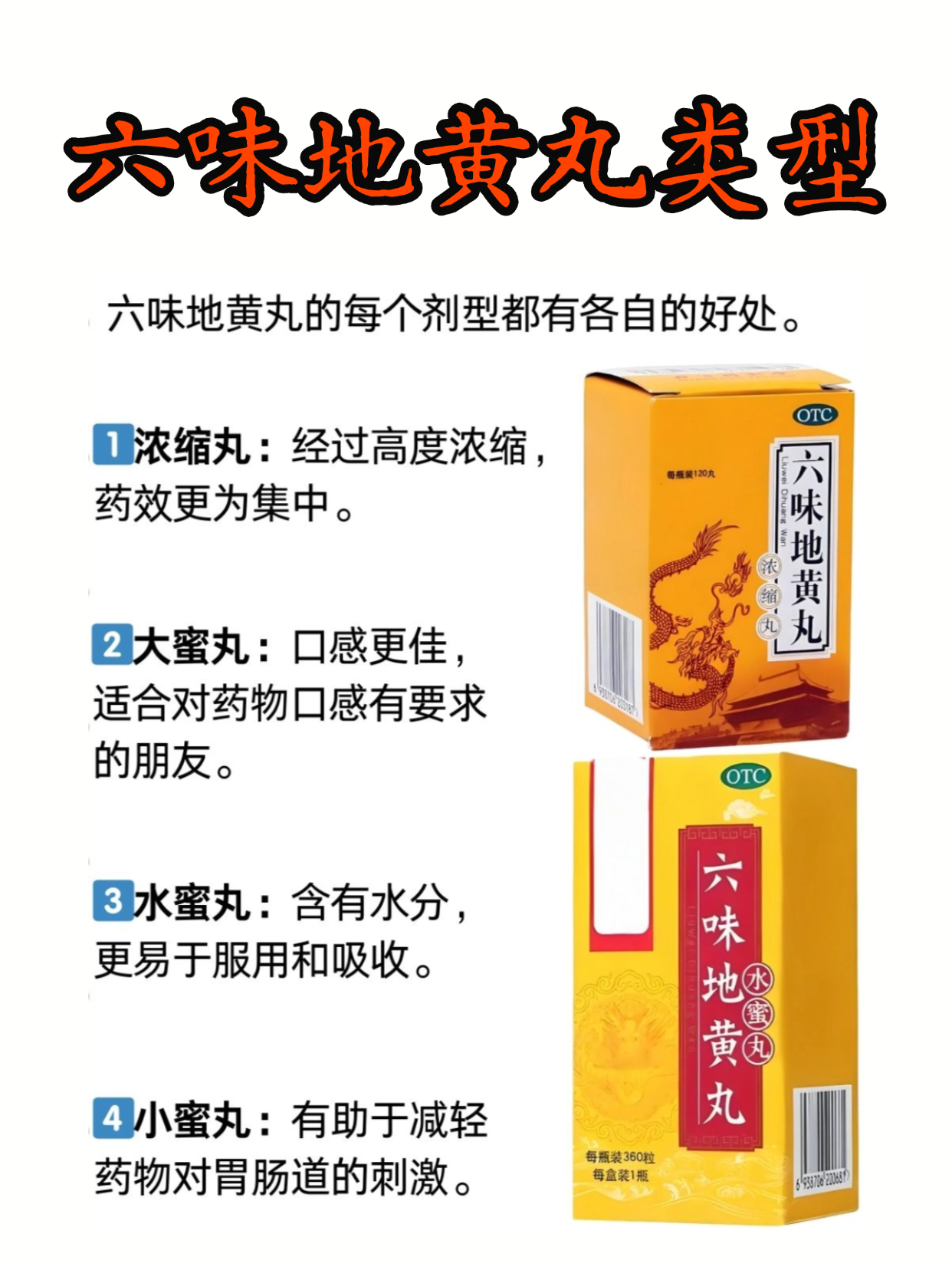 男性保健品排行榜(男性保健品排名前十名产品) 男性保健品排行榜(男性保健品排名前十名产品)