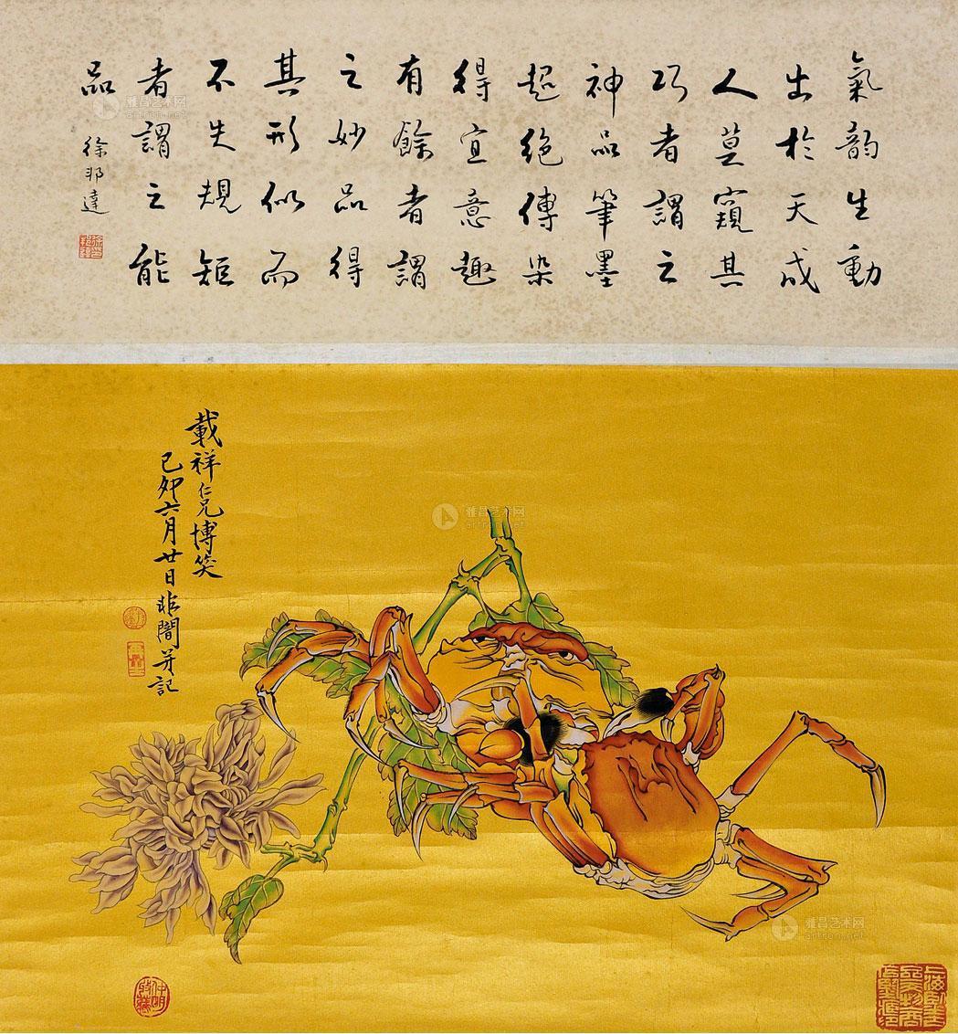 秋味的全部小说(秋味作文800字)