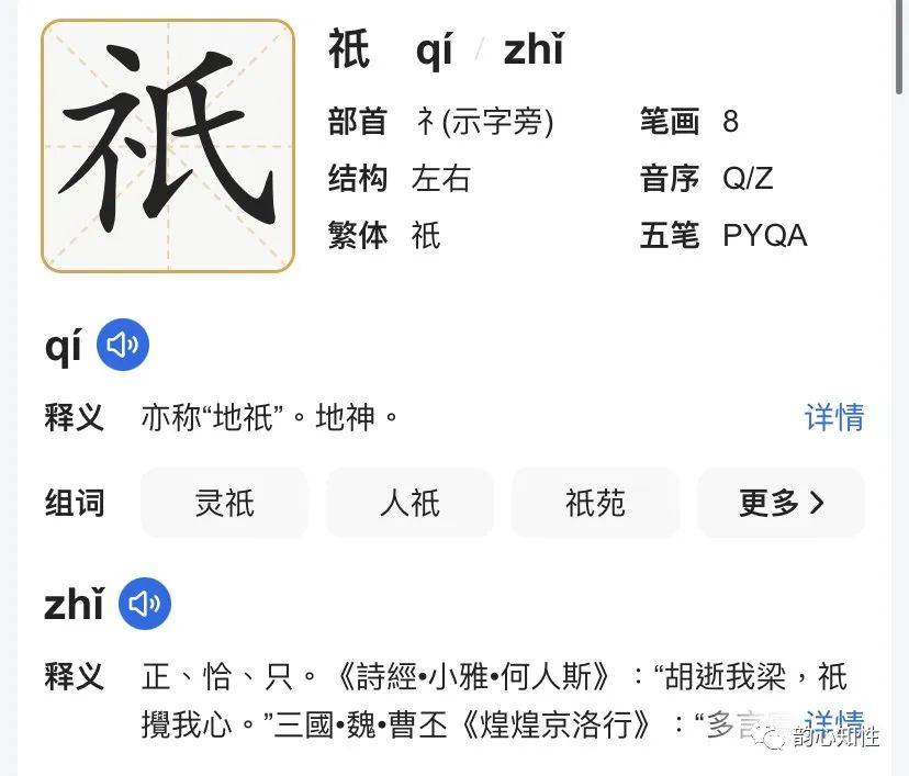 秽怎么读(污秽怎么读) 秽怎么读(污秽怎么读)