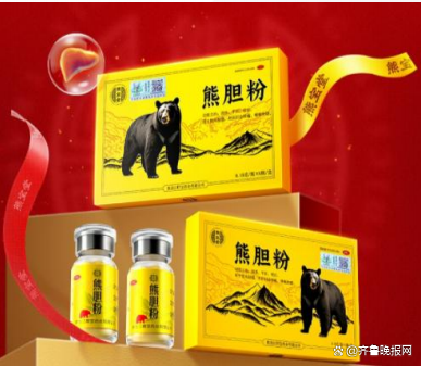 熊胆价格(熊胆价格多少一克)